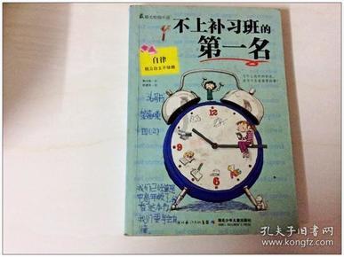 逃离天蓝色房屋