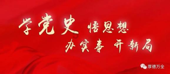 天津排球之城“强基计划”冬训营收官