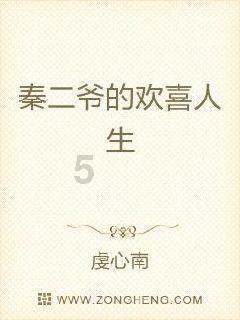 数字 绿色 智能 国潮