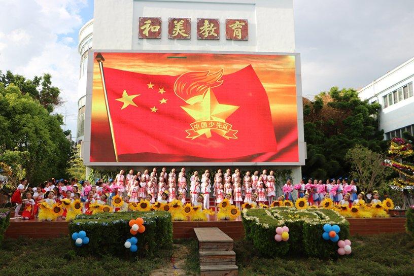 武装突袭3