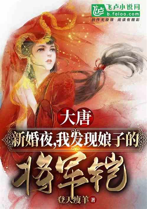 屠黍预言晋、中山、周先后而亡,不完全符合史实,却吓坏了周威公